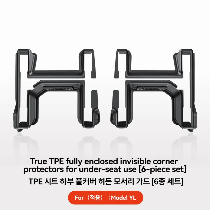 YZ For Tesla Model Y/YL2026 TPE Under Seat Corner Guard Seat Slide Rails