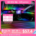 Full Color Streamer Car Ambient Lights RGB 64 Color LED Interior Hidden