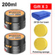 200g set